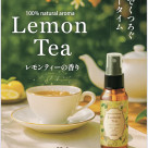 新商品　天然アロマスプレー　レモンティー