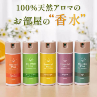 【心ほどける新しい香り登場】世界一濃い香りのアロマスプレー