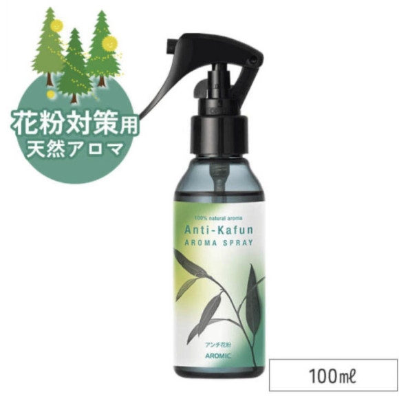 天然アロマでつらい花粉悩みを解消！