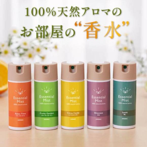 【心ほどける新しい香り登場】世界一濃い香りのアロマスプレー