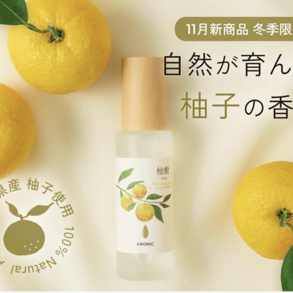 新商品・冬季限定スプレー本日販売スタート！