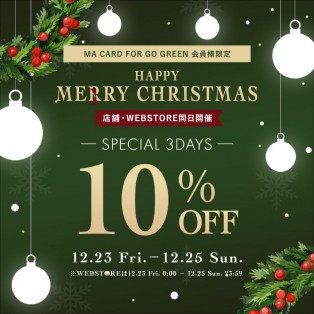 ―HAPPY MERRY CHRISTMAS― Special 3days 10%OFF