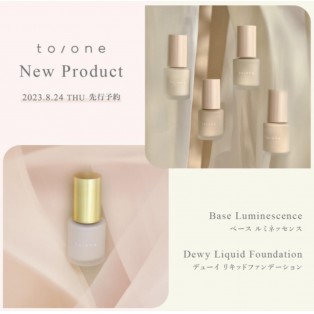 ＼to/one  新商品／