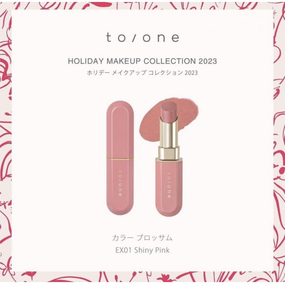 Holiday Makeup Collection 2023】発売！ | Cosme Kitchen・ショップ