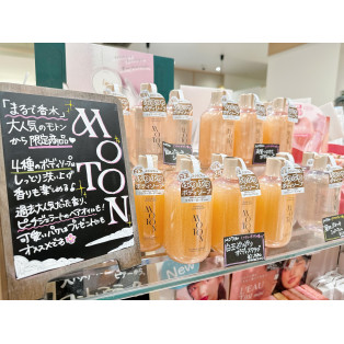 【新商品‼】まるで香水⁈　ぷるもち肌☆ボディソープ