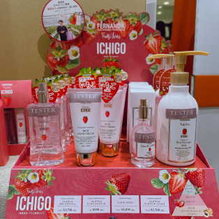 【NEW】フェルナンダ　いちごの香り♡