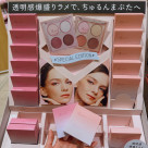 【NEW】ちゅるんまぶたに・・・♪