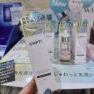 【人気商品】毛穴悩みに終止符!!