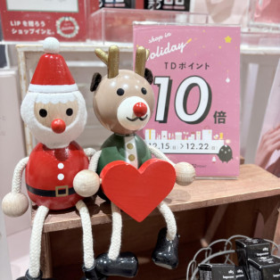 【本日まで！】TDポイント１０倍でお得にお買い物♪