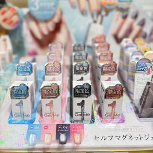 夏カラーのジェルネイル＆ポリッシュが限定発売中♪