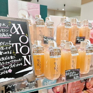 【新商品‼】まるで香水⁈ ぷるもち肌☆ボディソープ