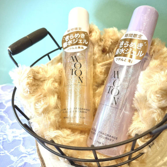 限定♡MOTONジェルフレグランス