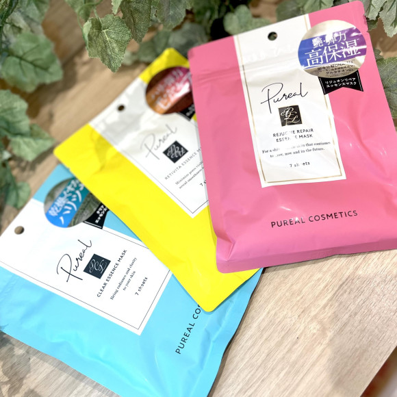ピュレアのマスクシリーズ、オススメです！