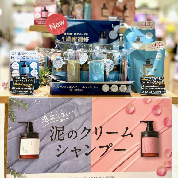 ココネの人気シャンプーから新商品発売中！