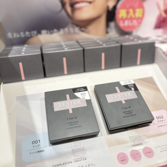 【再入荷】チャコットの大人気プレストパウダークリアが再入荷！