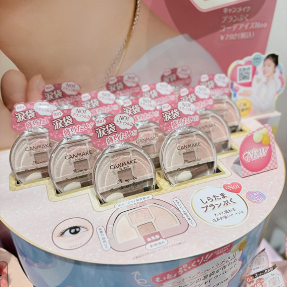 【ノベルティキャンペーン実地中！】キャンメイク、ぷらんぷくNEO登場！