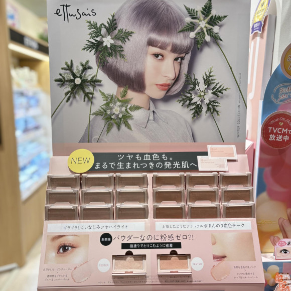 【エテュセ】ツヤ感がキレイなハイライト＆チークカラー♡