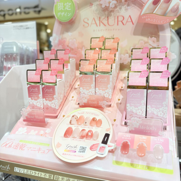 手元が明るく見える桜カラー♡