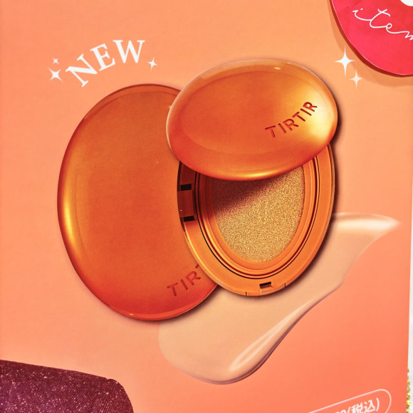 オレンジのTIRTIRが登場！