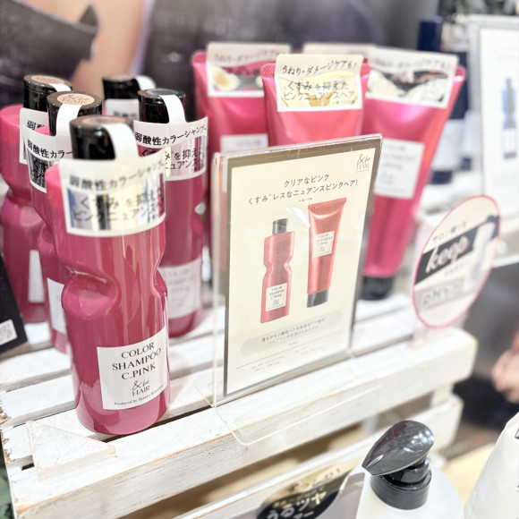 &beのNEWカラーシャンプー&トリートメントはピンク♡