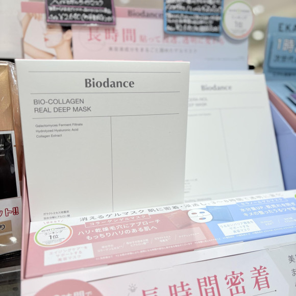 【再入荷】SNSで話題のバイオダンスのマスクが再入荷！
