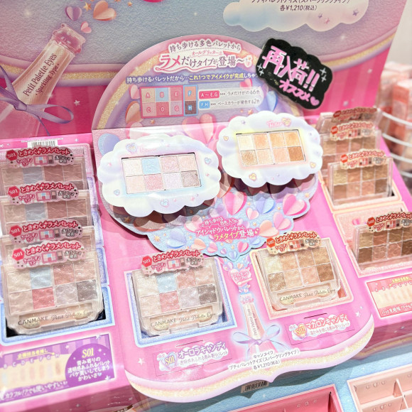 【再入荷】ラメ好きさん必見！ラメだけパレット再入荷です♪