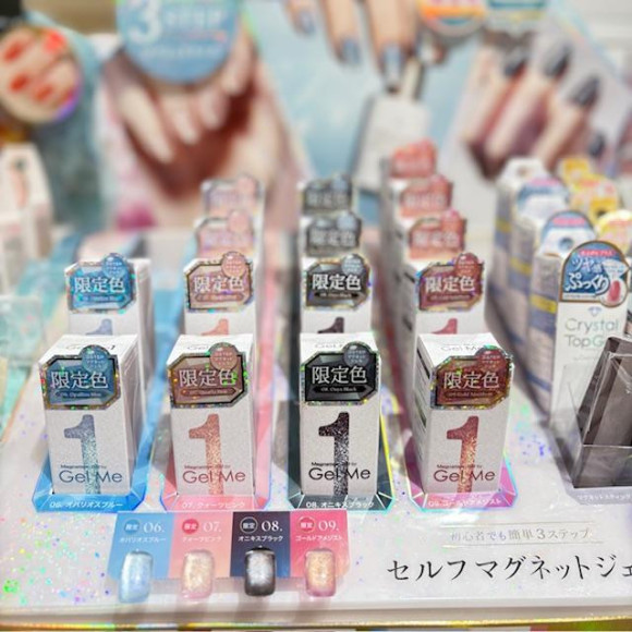 夏カラーのジェルネイル＆ポリッシュが限定発売中♪