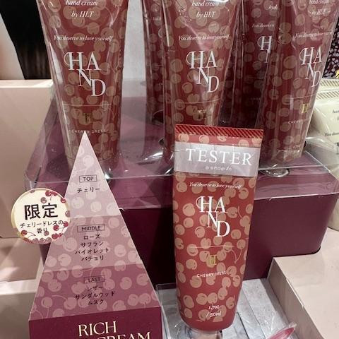 ハーリップトゥ♡数量限定ハンドクリーム♡