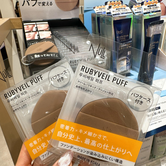 【NEW】韓国で大人気のパフ入荷‼‼