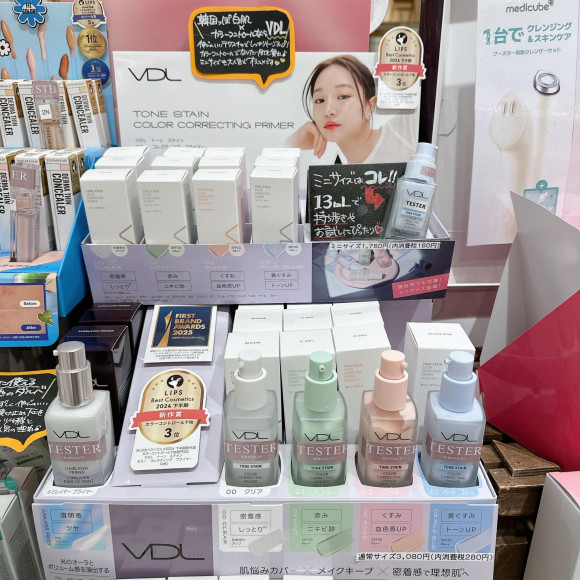 浦和店大人気の化粧下地‼