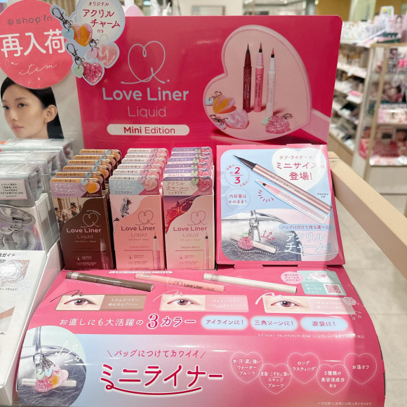 【NEW】ラブライナーからミニサイズ登場？！