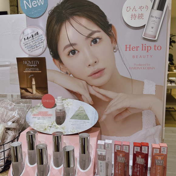 【NEW】数量限定！アーリーモーニングの香り♡