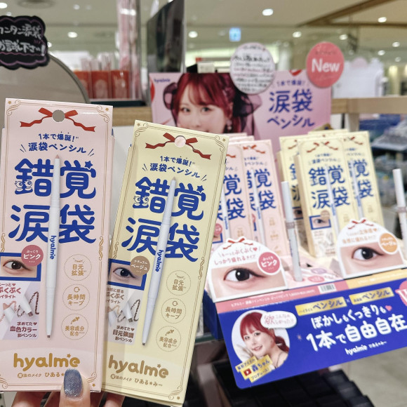 【NEW】人気の涙袋ペンシル入荷♪