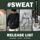 제철 스웨트와 파커 COLLECTION |RELUME