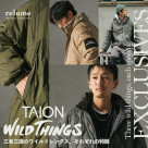 별주 와일드 싱글스