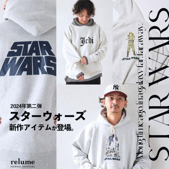 別注スターウォーズ2｜'24新作第二弾アイテムがリリース｜RELUME