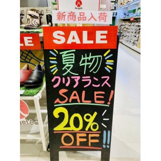 9月10日まで！！