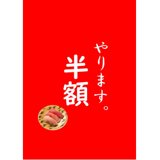 【２周年記念祭】やります。