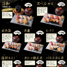 【更新套餐菜單的通知】