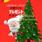 ปัจจุบัน!