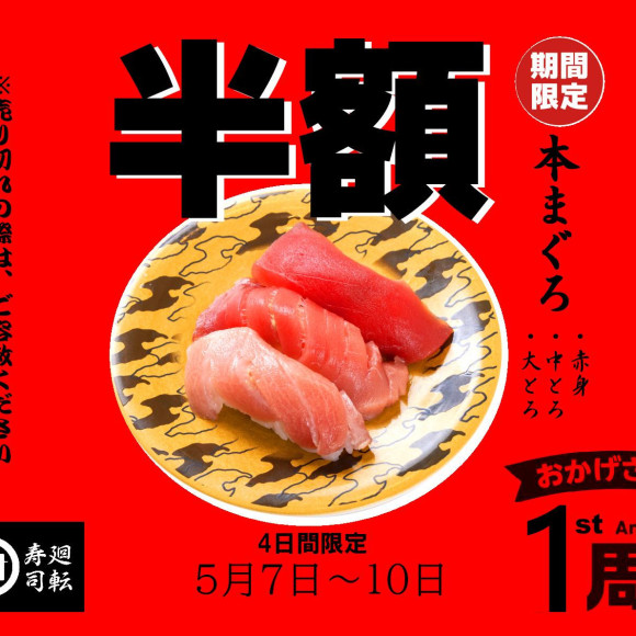 【やってます！】