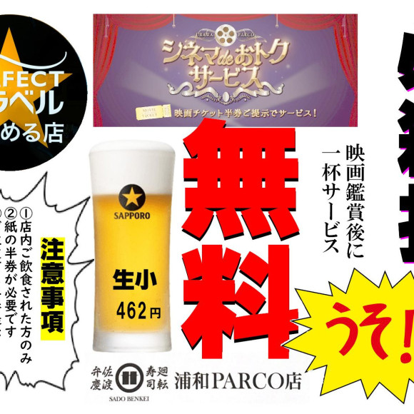 【必殺技伝授します】