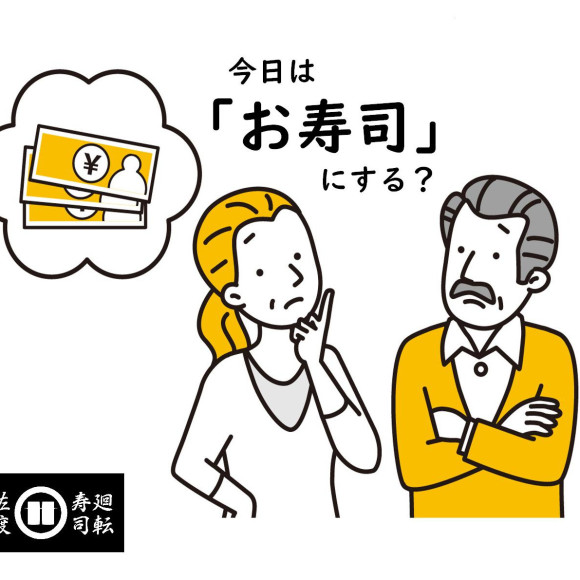 迷った時はぜひ！