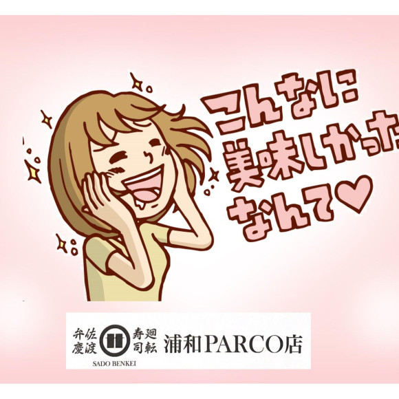 【ダイエット】にも！