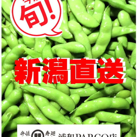 お待たせいたしました！