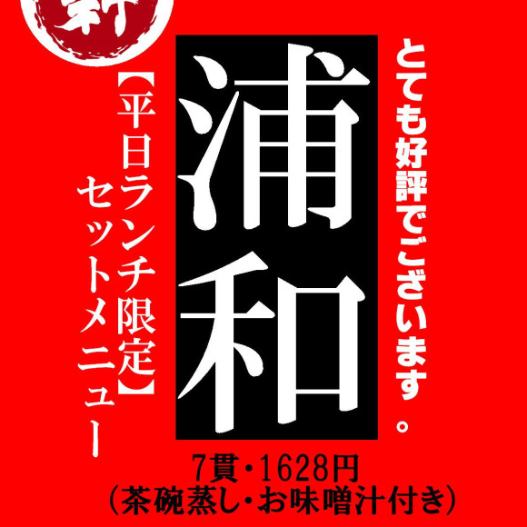 欲張りさん集合！