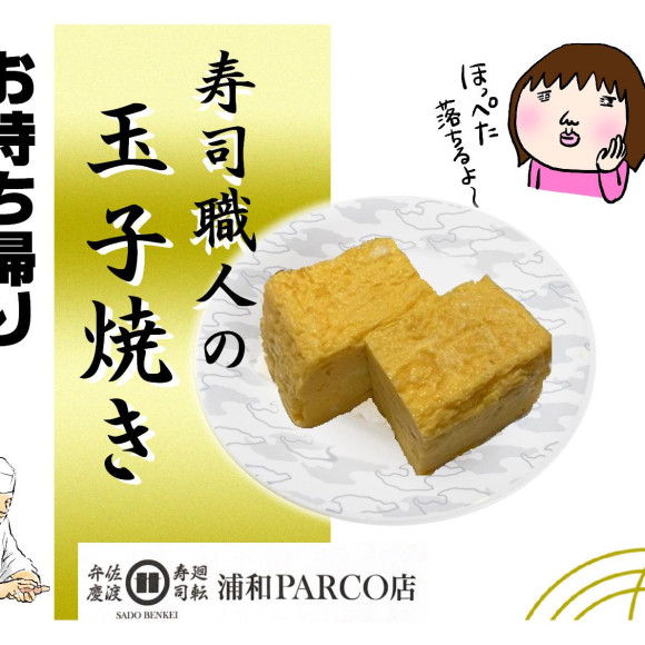 【単品】OKです！