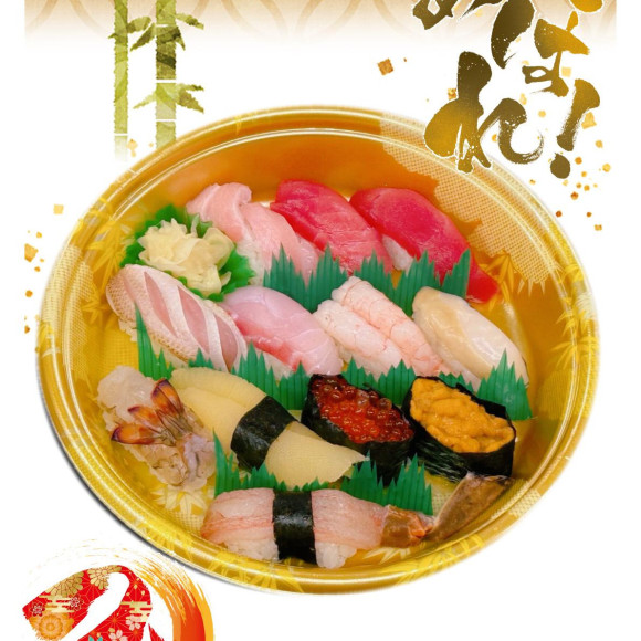 贅沢の極み『寿セット』・浦和パルコ限定
