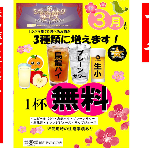 ご要望にお応えいたします！