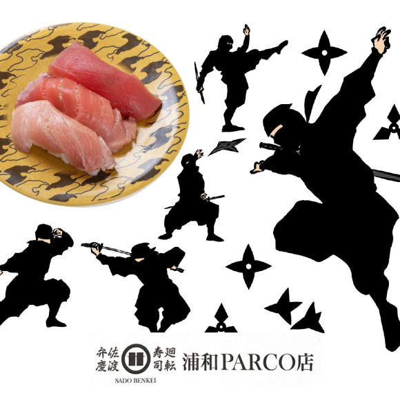 更にお得になりました！